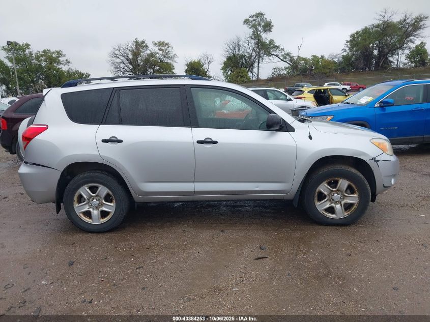 2007 Toyota Rav4 VIN: JTMZD33V876041732 Lot: 43384253