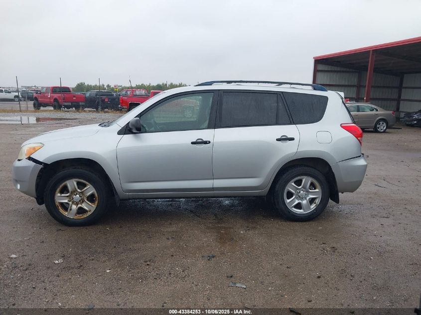 2007 Toyota Rav4 VIN: JTMZD33V876041732 Lot: 43384253