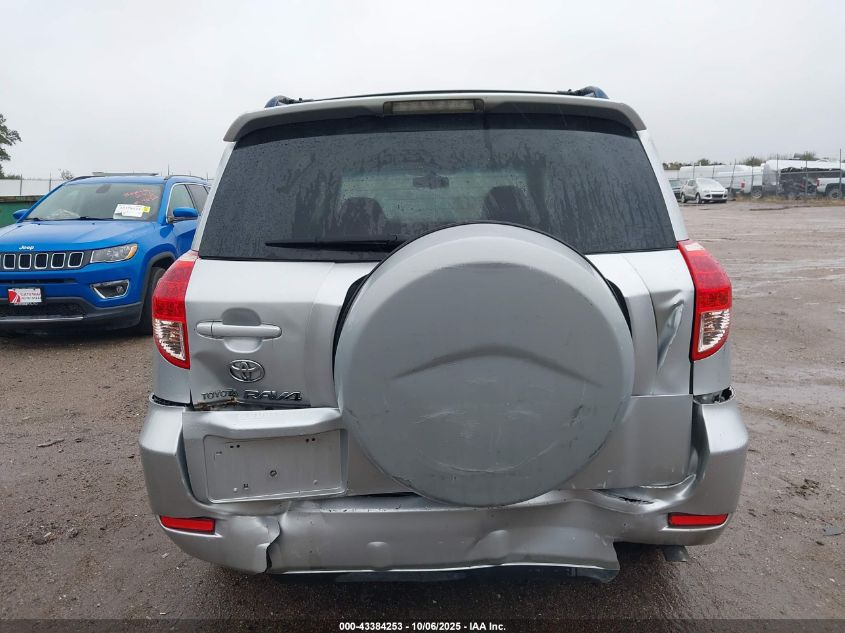 2007 Toyota Rav4 VIN: JTMZD33V876041732 Lot: 43384253
