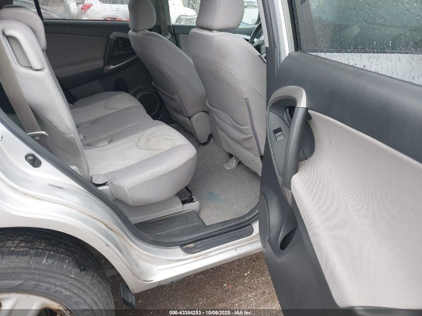 2007 Toyota Rav4 VIN: JTMZD33V876041732 Lot: 43384253