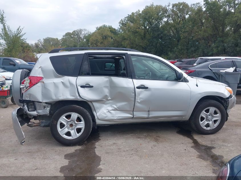 2007 Toyota Rav4 VIN: JTMZD33V576044846 Lot: 43384414
