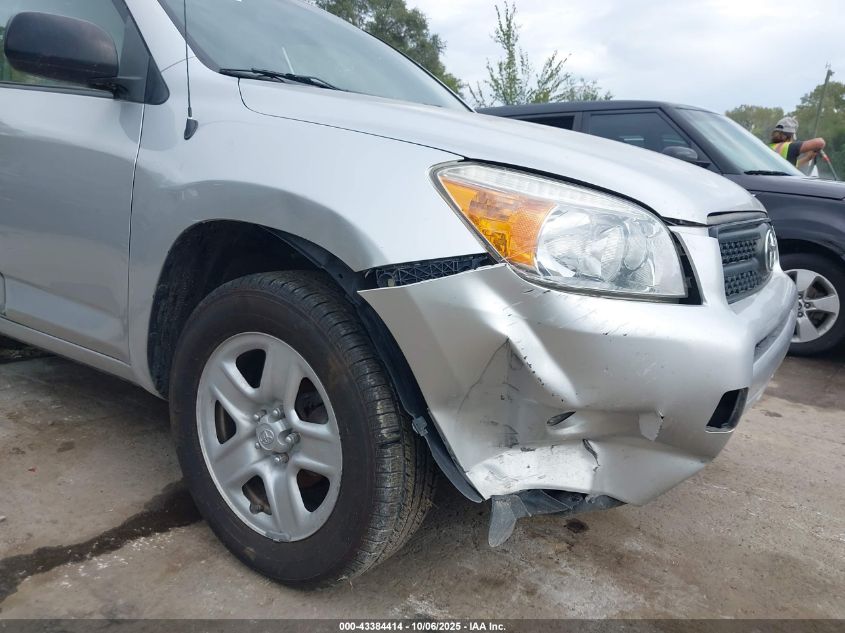 2007 Toyota Rav4 VIN: JTMZD33V576044846 Lot: 43384414