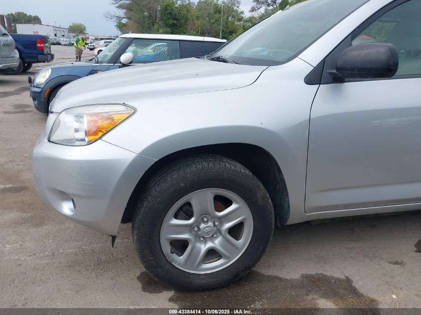 2007 Toyota Rav4 VIN: JTMZD33V576044846 Lot: 43384414