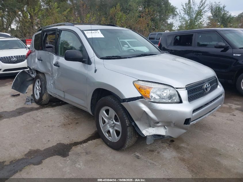 2007 Toyota Rav4 VIN: JTMZD33V576044846 Lot: 43384414