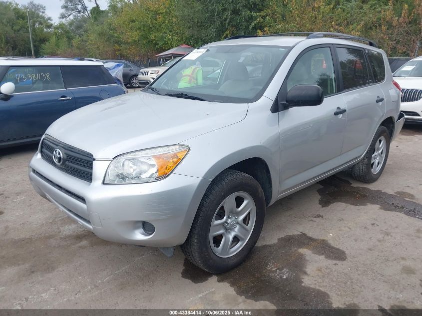 2007 Toyota Rav4 VIN: JTMZD33V576044846 Lot: 43384414