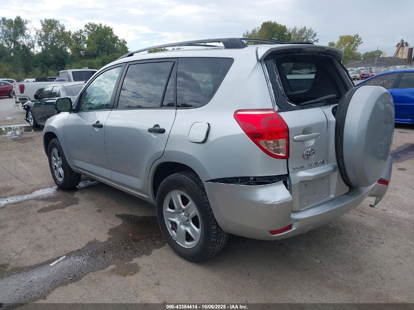 2007 Toyota Rav4 VIN: JTMZD33V576044846 Lot: 43384414