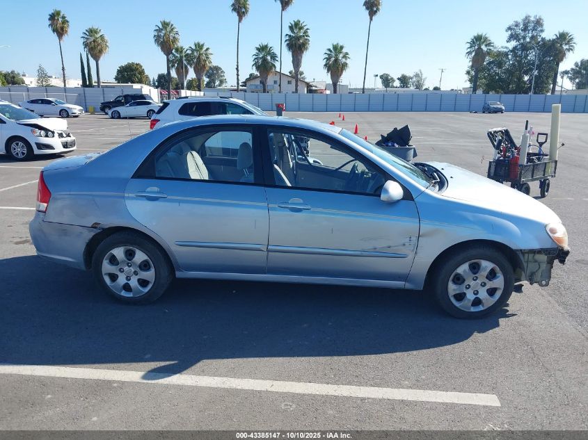 2008 Kia Spectra Ex VIN: KNAFE122385556623 Lot: 43385147