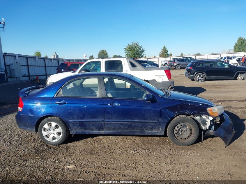 2008 Kia Spectra Ex VIN: KNAFE121585502991 Lot: 43385191