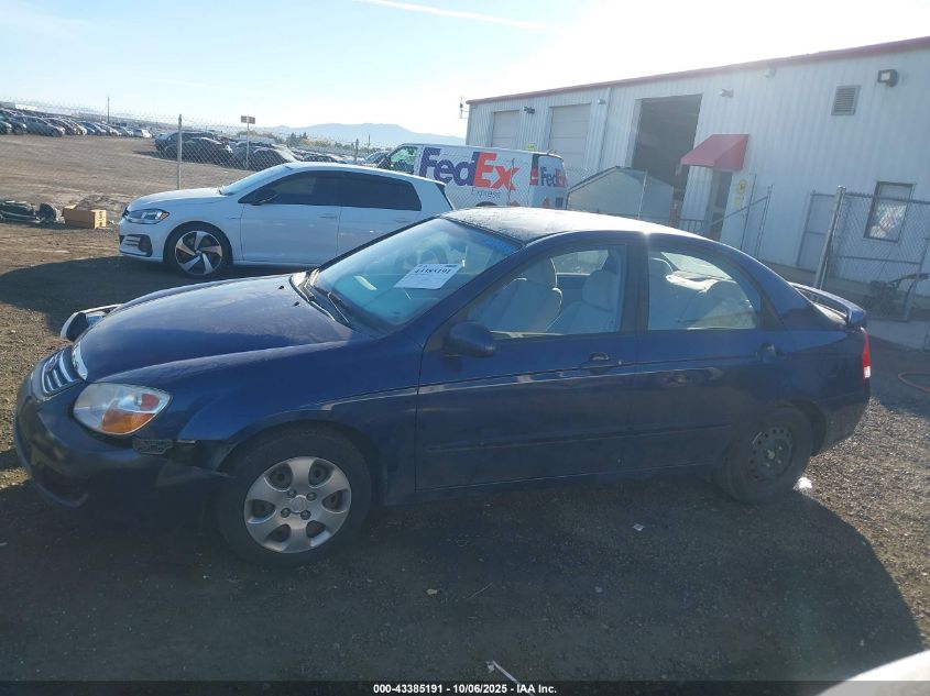 2008 Kia Spectra Ex VIN: KNAFE121585502991 Lot: 43385191