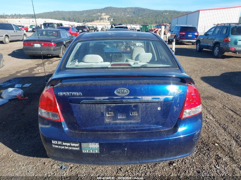 2008 Kia Spectra Ex VIN: KNAFE121585502991 Lot: 43385191