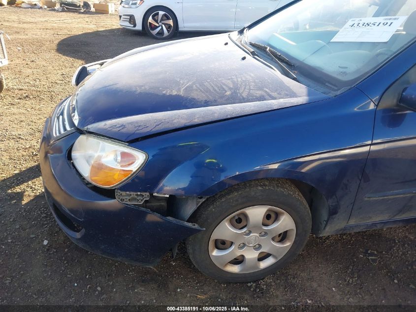 2008 Kia Spectra Ex VIN: KNAFE121585502991 Lot: 43385191