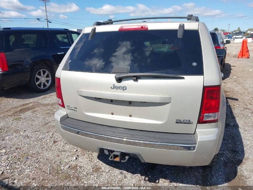 2008 Jeep Grand Cherokee Limited VIN: 1J8HR58MX8C240138 Lot: 43385851