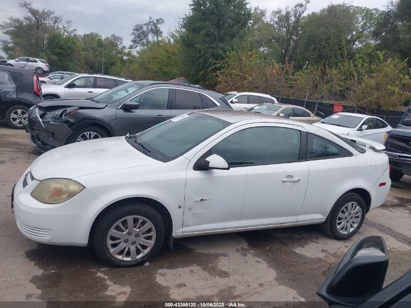 2009 Chevrolet Cobalt Lt VIN: 1G1AT18H797128194 Lot: 43386120