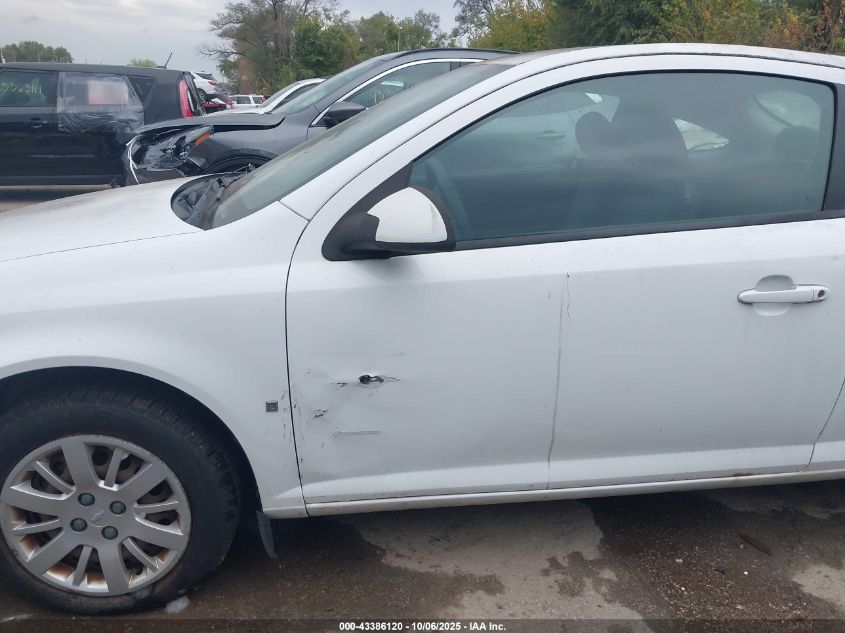 2009 Chevrolet Cobalt Lt VIN: 1G1AT18H797128194 Lot: 43386120