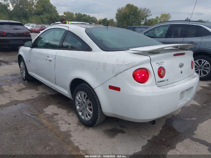 2009 Chevrolet Cobalt Lt
