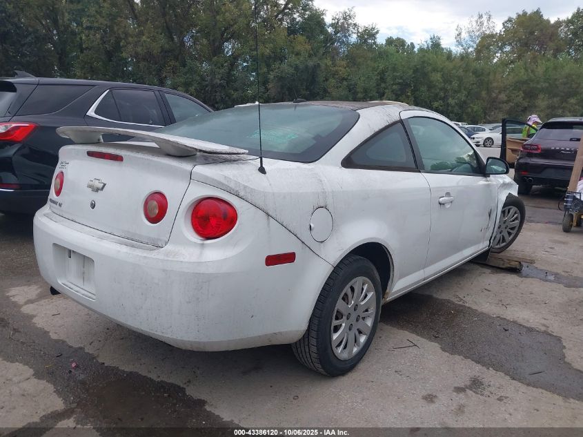 2009 Chevrolet Cobalt Lt