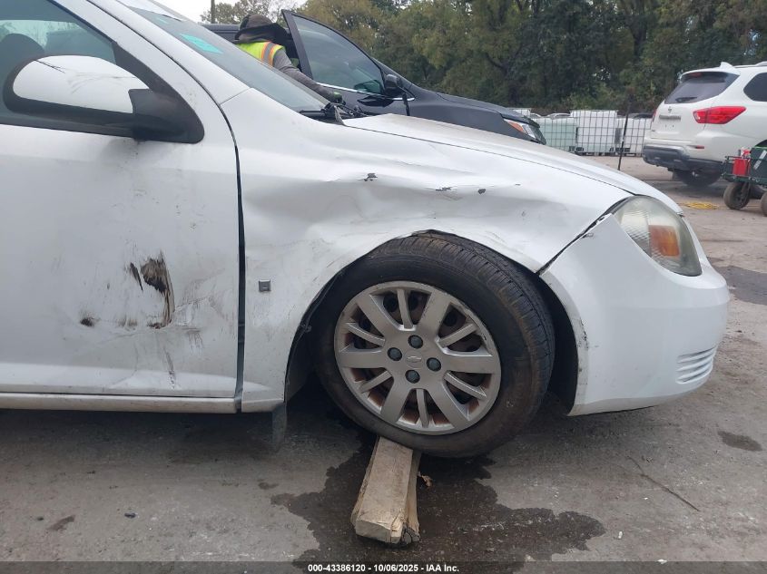 2009 Chevrolet Cobalt Lt VIN: 1G1AT18H797128194 Lot: 43386120