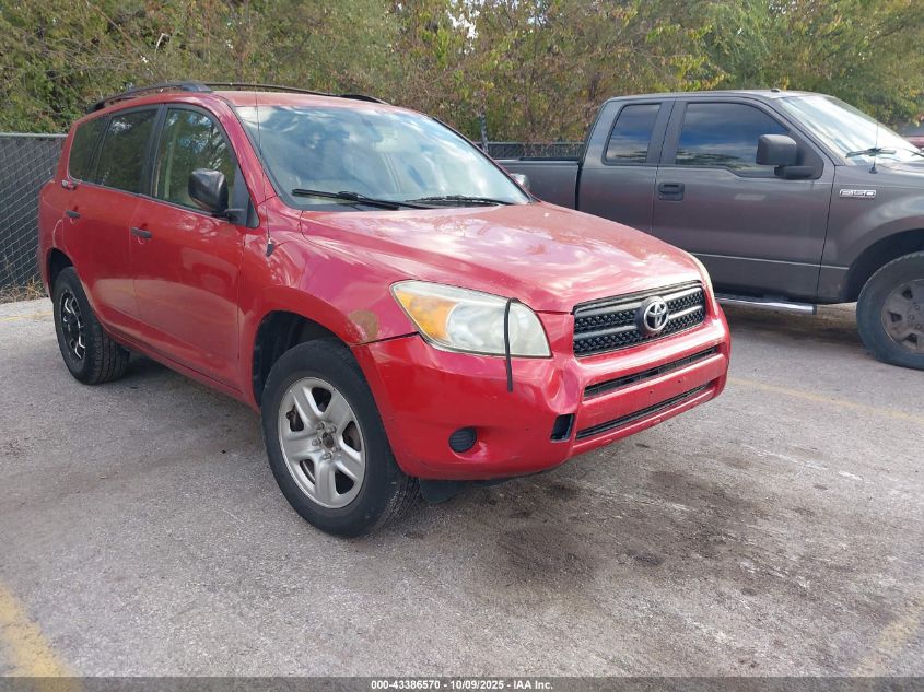 2007 Toyota Rav4 VIN: JTMBD33V776046194 Lot: 43386570