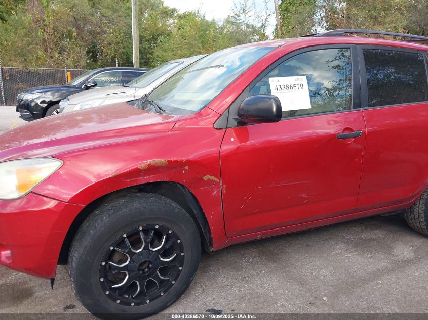 2007 Toyota Rav4 VIN: JTMBD33V776046194 Lot: 43386570