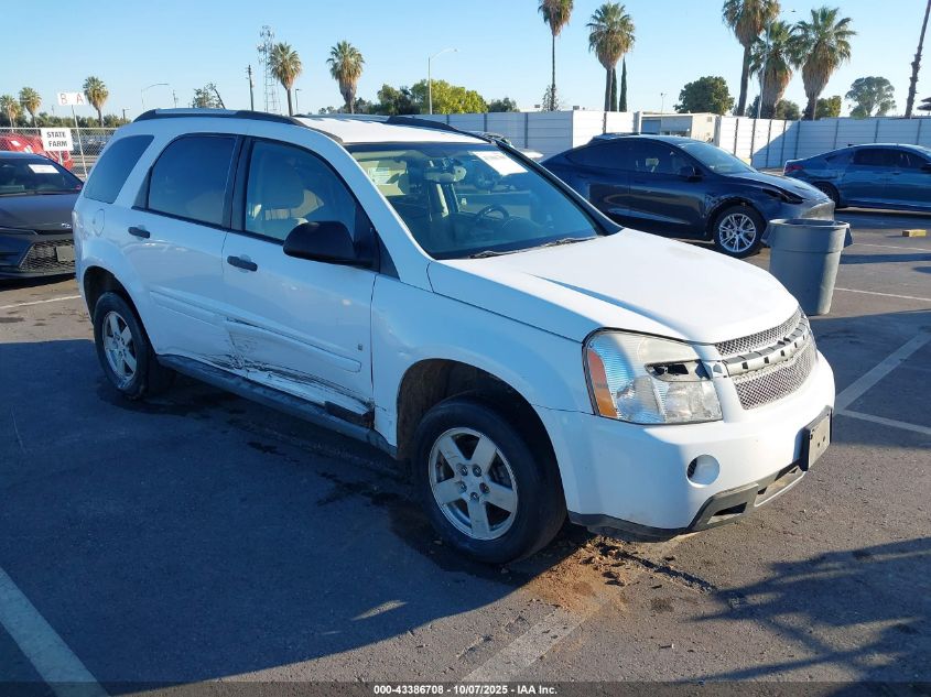 2008 Chevrolet Equinox