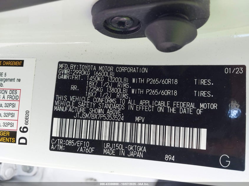 2023 LEXUS GX 460 JTJSM7BX7P5353524