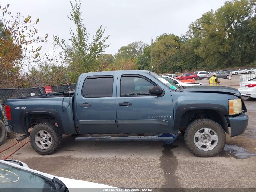 2008 Chevrolet Silverado 1500 Ls VIN: 2GCEK13C981245858 Lot: 43387544