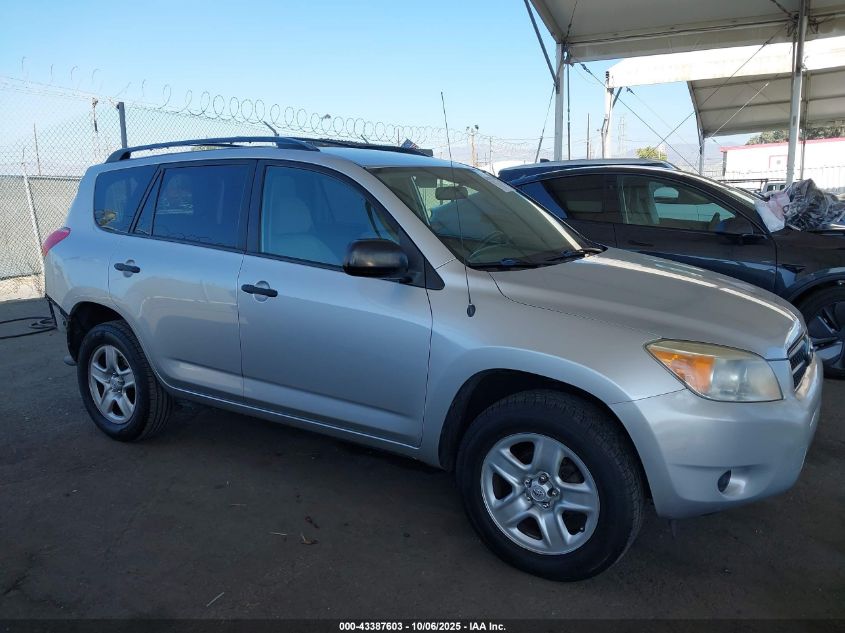 2008 Toyota Rav4 VIN: JTMZD33V685103829 Lot: 43387603