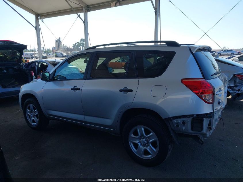 2008 Toyota Rav4 VIN: JTMZD33V685103829 Lot: 43387603
