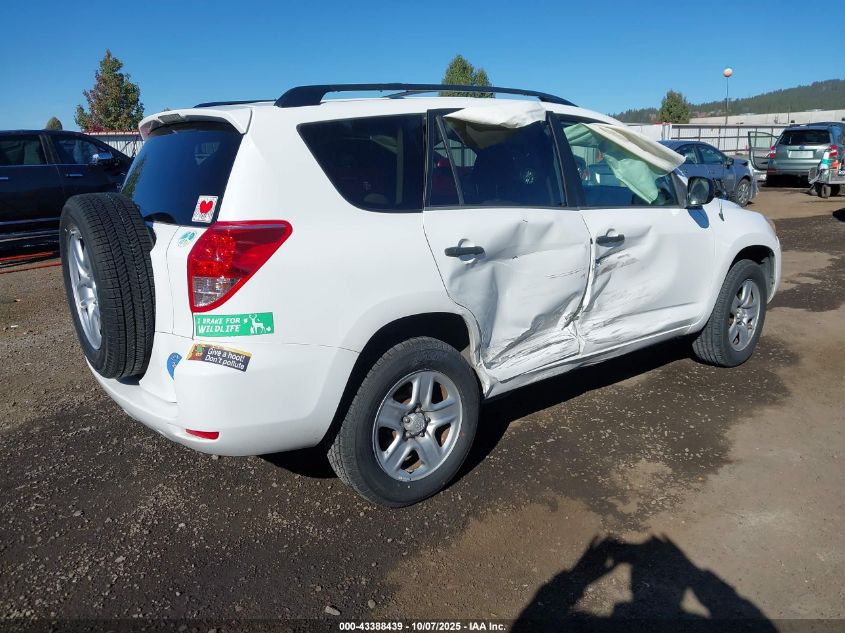 2006 Toyota Rav4 VIN: JTMZD33V666020232 Lot: 43388439