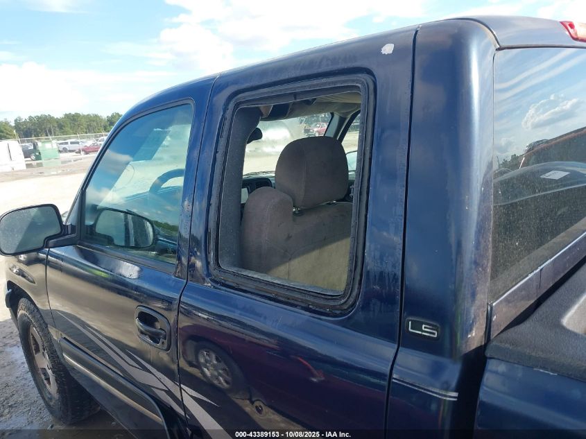 2005 Chevrolet Silverado 1500 Ls VIN: 1GCEC19X75Z229734 Lot: 43389153