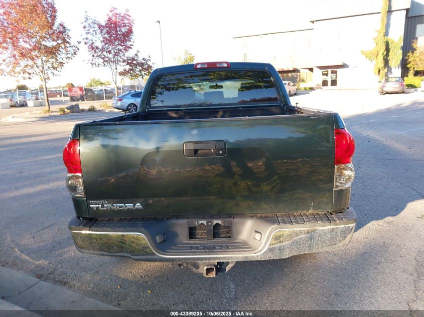 2008 Toyota Tundra Sr5 5.7L V8 VIN: 5TFEV54148X043248 Lot: 43389205