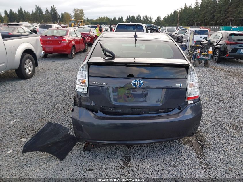 2011 Toyota Prius Two VIN: JTDKN3DU5B0322449 Lot: 43390380