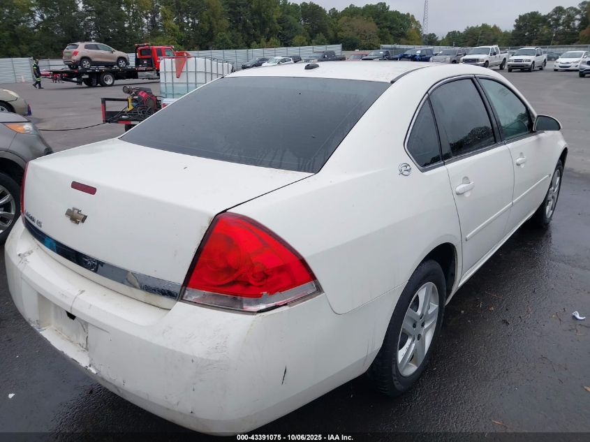 2007 Chevrolet Impala Ls VIN: 2G1WB58N779327439 Lot: 43391075