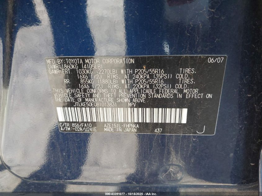 2008 Scion Xb VIN: JTLKE50E081013831 Lot: 43391077