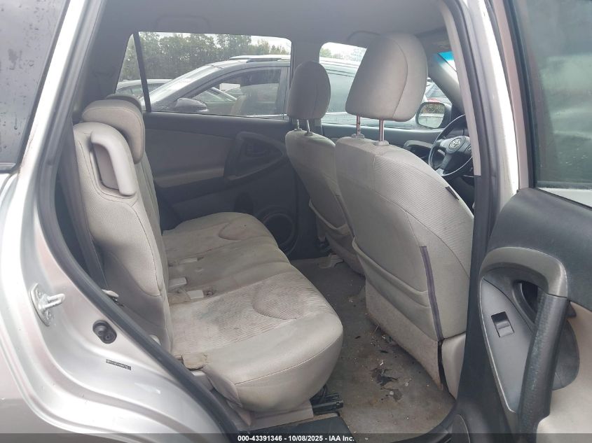 2011 Toyota Rav4 VIN: 2T3BF4DV8BW108711 Lot: 43391346