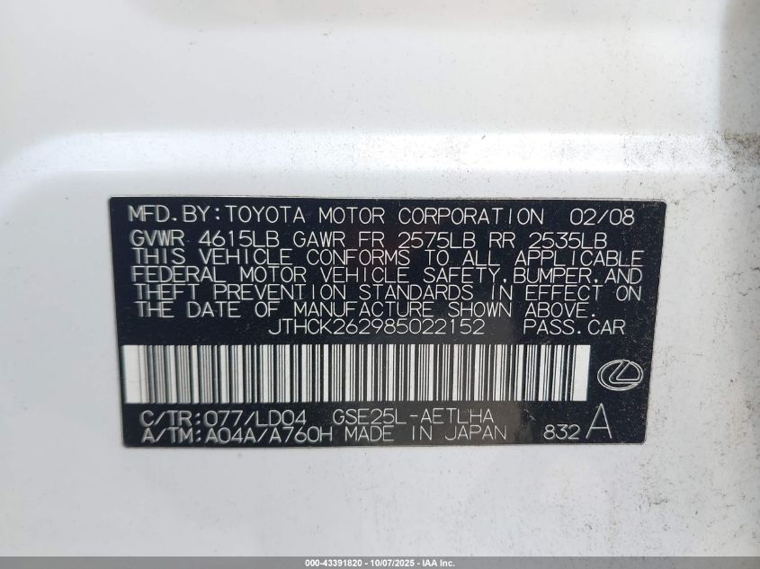 2008 Lexus Is 250 VIN: JTHCK262985022152 Lot: 43391820