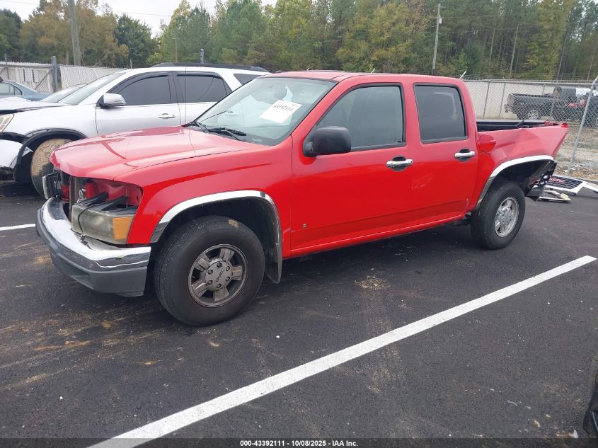 2007 GMC Canyon Slt VIN: 1GTCS13E878231356 Lot: 43392111