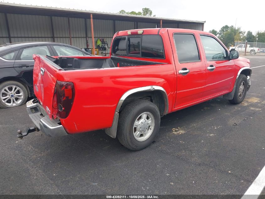 2007 GMC Canyon Slt VIN: 1GTCS13E878231356 Lot: 43392111