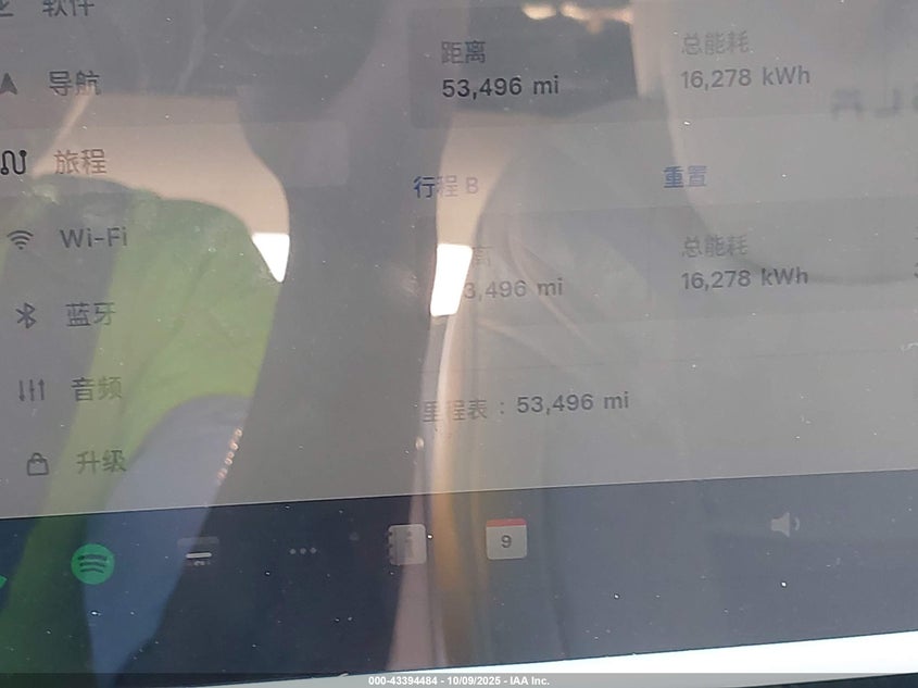 2023 Tesla Model Y VIN: 7SAYGAEE0PF861752 Lot: 43394484