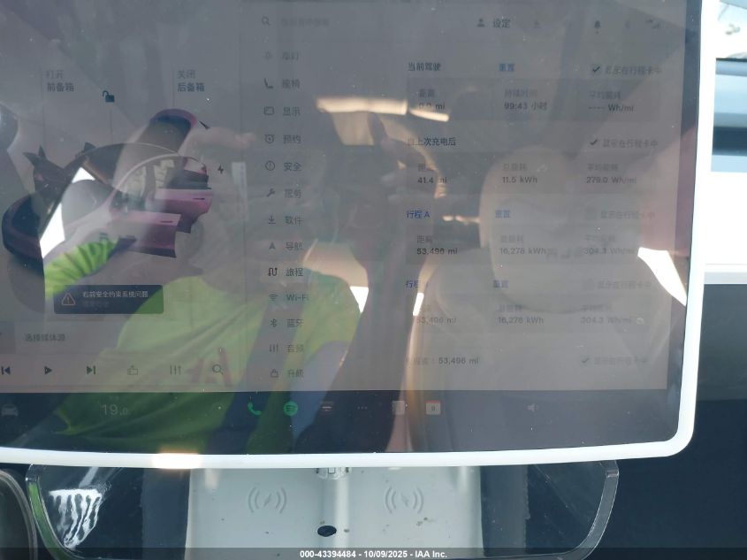 2023 Tesla Model Y VIN: 7SAYGAEE0PF861752 Lot: 43394484