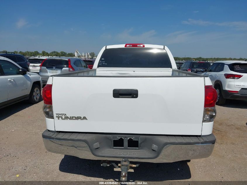 2008 Toyota Tundra Base 5.7L V8 VIN: 5TFRV54178X041981 Lot: 43394542