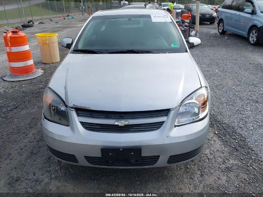 2007 Chevrolet Cobalt Lt VIN: 1G1AL15F977287153 Lot: 43395164
