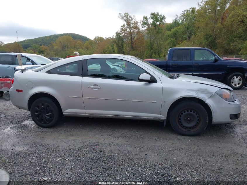 2007 Chevrolet Cobalt Lt VIN: 1G1AL15F977287153 Lot: 43395164