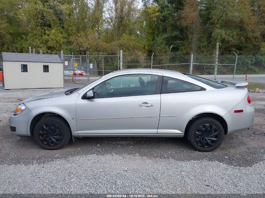 2007 Chevrolet Cobalt Lt VIN: 1G1AL15F977287153 Lot: 43395164