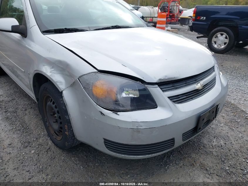 2007 Chevrolet Cobalt Lt VIN: 1G1AL15F977287153 Lot: 43395164