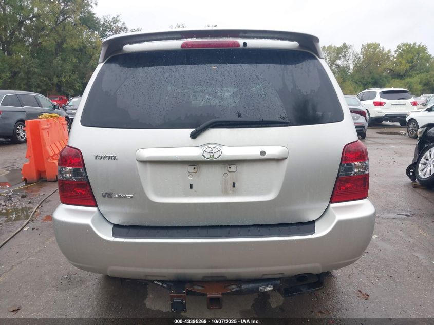 2005 Toyota Highlander V6 VIN: JTEEP21A250080411 Lot: 43395269