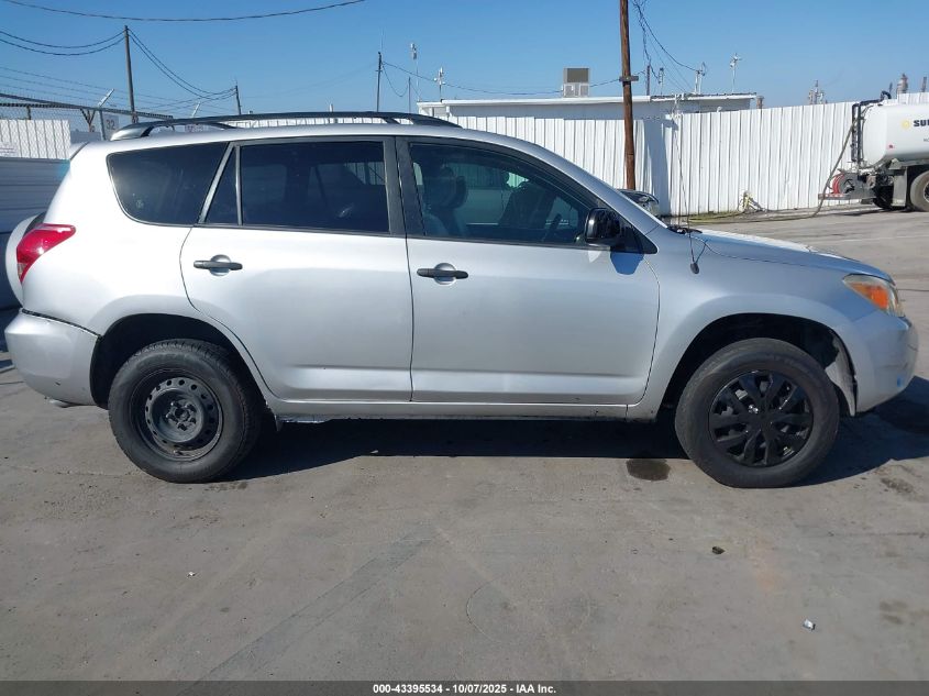 2008 Toyota Rav4 VIN: JTMZD33V286066854 Lot: 43395534