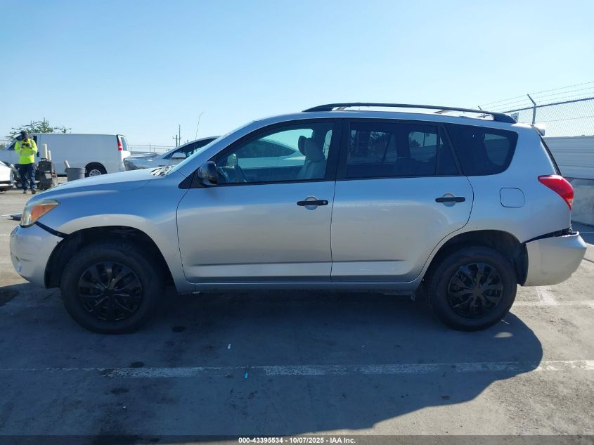 2008 Toyota Rav4 VIN: JTMZD33V286066854 Lot: 43395534