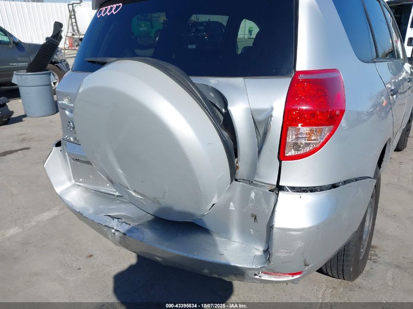 2008 Toyota Rav4 VIN: JTMZD33V286066854 Lot: 43395534