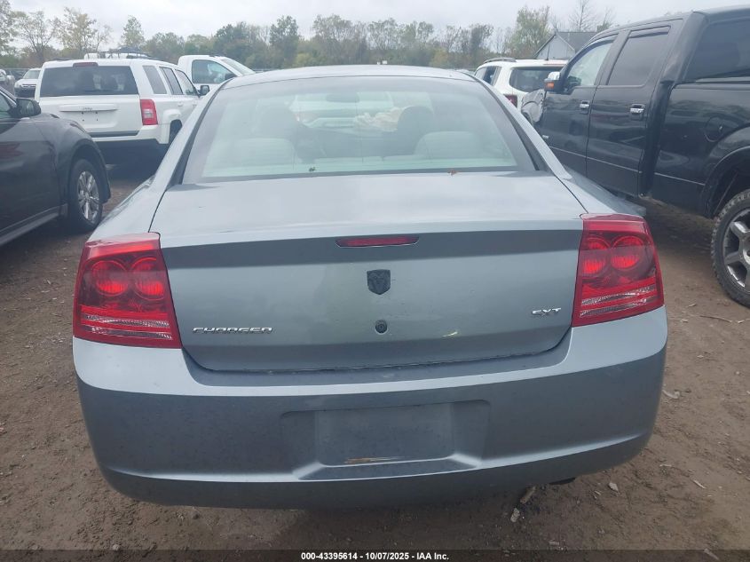 2007 Dodge Charger VIN: 2B3KA43G87H890910 Lot: 43395614